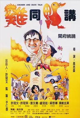 林仙踪入口欢迎你